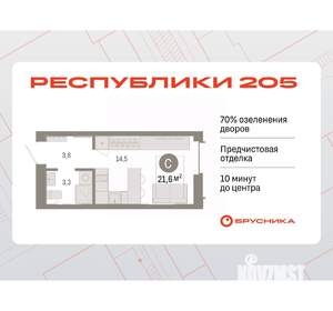 Студия квартира, вторичка, 22м2, 5/7 этаж