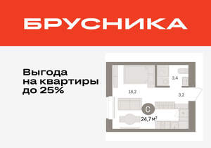 Студия квартира, вторичка, 25м2, 5/16 этаж