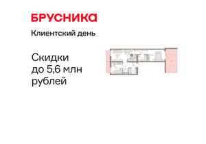 2-к квартира, вторичка, 91м2, 2/25 этаж