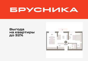 1-к квартира, вторичка, 57м2, 7/10 этаж