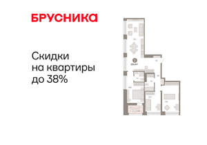 3-к квартира, вторичка, 101м2, 6/8 этаж