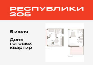 2-к квартира, вторичка, 86м2, 7/16 этаж