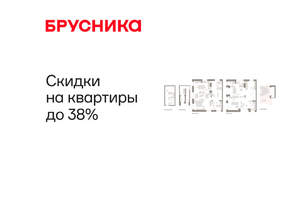 4-к квартира, вторичка, 214м2, 1/8 этаж