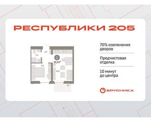 1-к квартира, вторичка, 35м2, 7/16 этаж