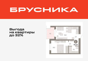 1-к квартира, вторичка, 44м2, 5/11 этаж