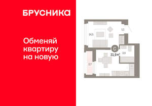 Студия квартира, вторичка, 32м2, 13/25 этаж