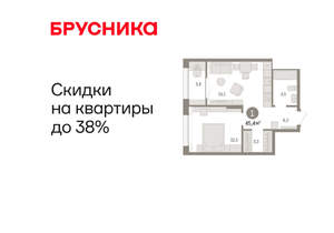 1-к квартира, вторичка, 45м2, 15/17 этаж