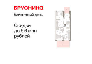 1-к квартира, вторичка, 107м2, 1/17 этаж