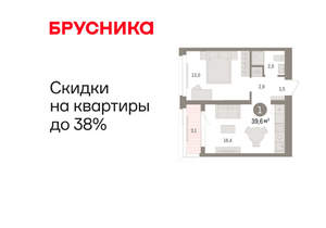 1-к квартира, вторичка, 40м2, 5/16 этаж