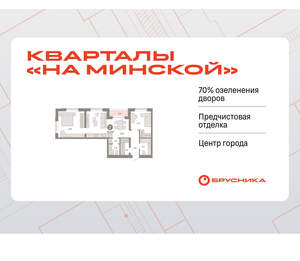 2-к квартира, вторичка, 71м2, 3/11 этаж