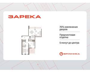 2-к квартира, вторичка, 84м2, 8/9 этаж