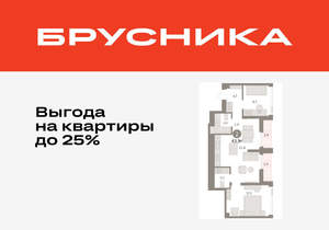 2-к квартира, вторичка, 63м2, 23/25 этаж
