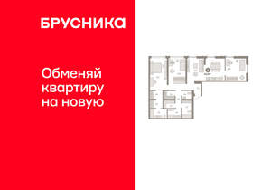 3-к квартира, вторичка, 122м2, 2/16 этаж