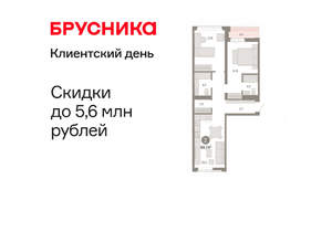 2-к квартира, вторичка, 70м2, 9/25 этаж