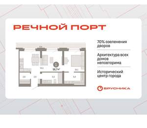 1-к квартира, вторичка, 57м2, 7/8 этаж