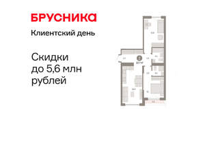 2-к квартира, вторичка, 68м2, 6/8 этаж