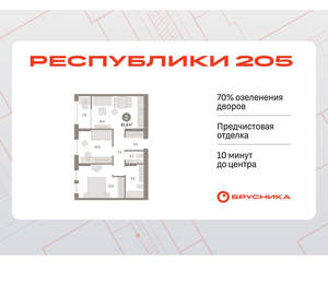 2-к квартира, вторичка, 62м2, 16/17 этаж