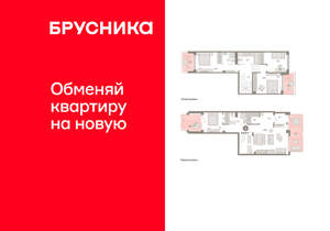 4-к квартира, вторичка, 159м2, 1/8 этаж