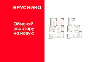 3-к квартира, вторичка, 134м2, 16/16 этаж