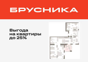 3-к квартира, вторичка, 130м2, 25/25 этаж
