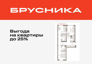 2-к квартира, вторичка, 71м2, 2/8 этаж