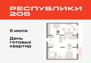 1-к квартира, вторичка, 84м2, 6/17 этаж