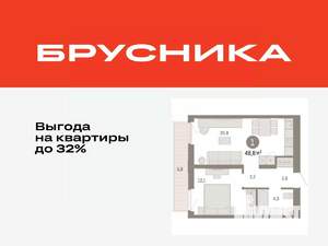 1-к квартира, вторичка, 49м2, 3/9 этаж