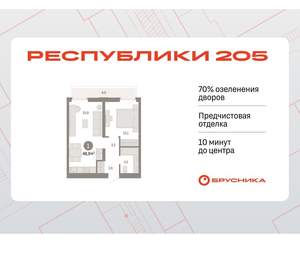 1-к квартира, вторичка, 49м2, 4/25 этаж
