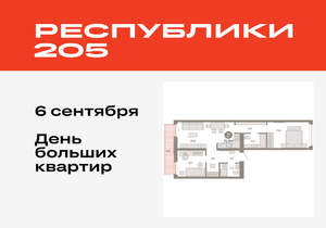 2-к квартира, вторичка, 71м2, 5/25 этаж
