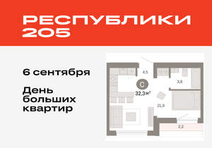 Студия квартира, вторичка, 32м2, 9/17 этаж