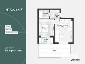 1-к квартира, вторичка, 43м2, 1/4 этаж
