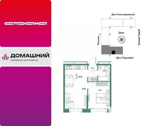 2-к квартира, вторичка, 41м2, 4/15 этаж