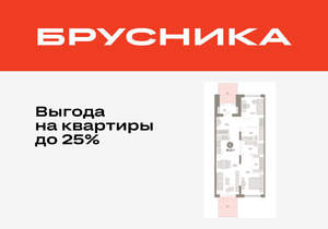 2-к квартира, вторичка, 96м2, 1/17 этаж