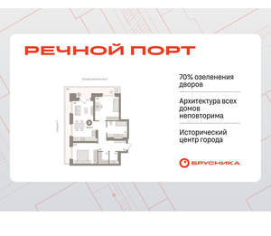 2-к квартира, вторичка, 83м2, 4/9 этаж