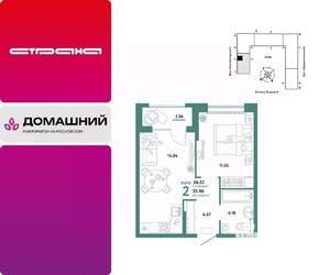 2-к квартира, вторичка, 37м2, 6/15 этаж