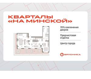 3-к квартира, вторичка, 174м2, 7/11 этаж