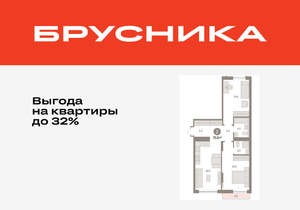 2-к квартира, вторичка, 71м2, 4/8 этаж