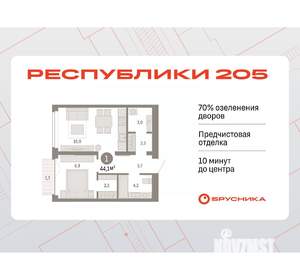 1-к квартира, вторичка, 44м2, 3/9 этаж