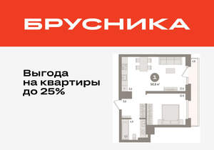 1-к квартира, вторичка, 51м2, 7/9 этаж