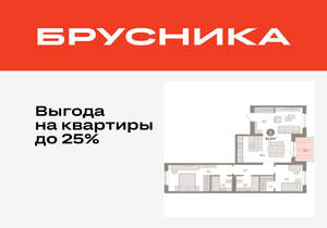 2-к квартира, вторичка, 85м2, 4/11 этаж
