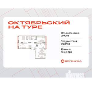 4-к квартира, вторичка, 124м2, 2/7 этаж