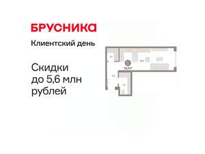 Студия квартира, вторичка, 39м2, 4/16 этаж
