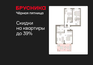 2-к квартира, вторичка, 112м2, 2/11 этаж