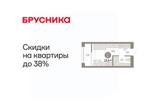 Студия квартира, вторичка, 20м2, 5/9 этаж