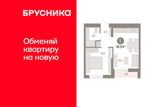 1-к квартира, вторичка, 37м2, 2/17 этаж