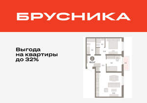2-к квартира, вторичка, 70м2, 5/16 этаж