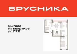 2-к квартира, вторичка, 80м2, 7/8 этаж
