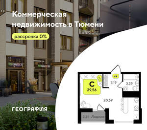 Студия квартира, вторичка, 30м2, 3/19 этаж