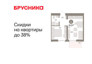 1-к квартира, вторичка, 35м2, 9/16 этаж