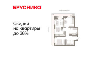 2-к квартира, вторичка, 83м2, 4/9 этаж